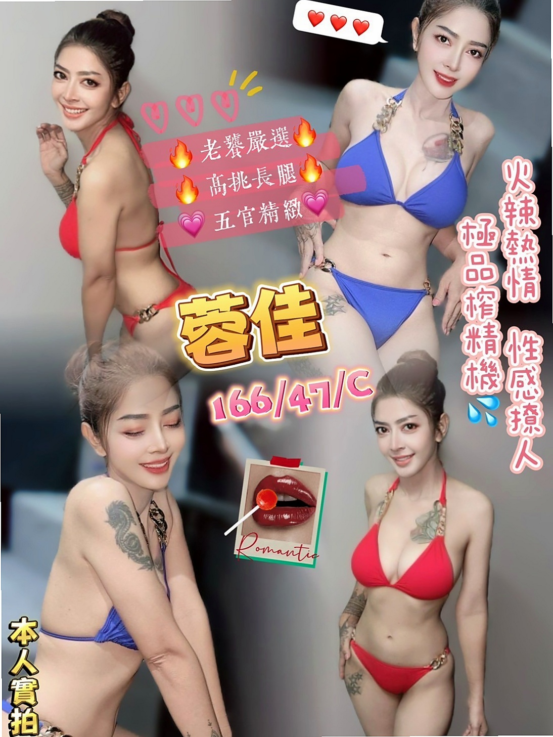 MATCH DAY｜靜子 VS 氣質幼教老師｜永康叫茶｜164cm｜52kg｜D罩杯｜21歲｜看客人喜好需求 無套BJ 喇舌 69 舔奶頭舔菊 足交 奶泡 都敢玩